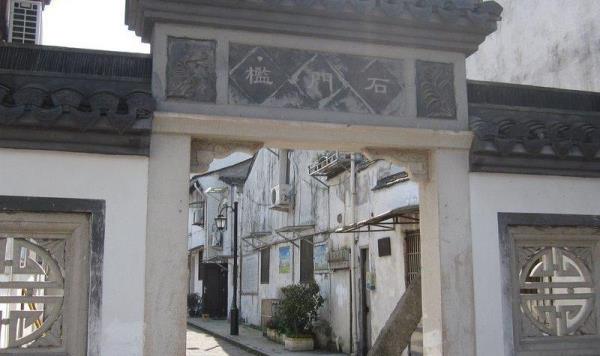 石门槛