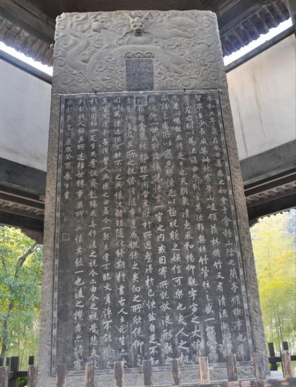大禹陵碑亭