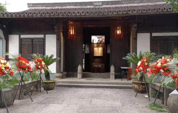 绍兴市会稽金石博物馆