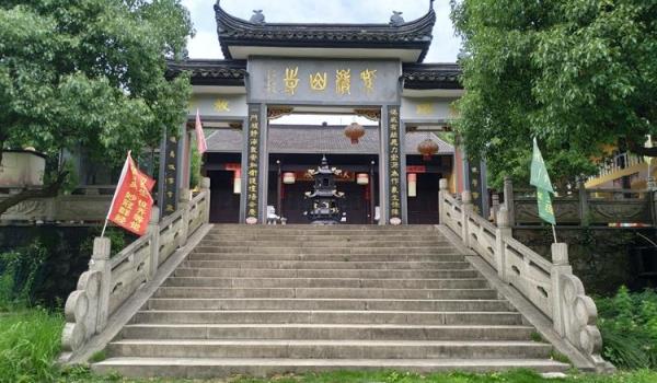 紫岩禅寺