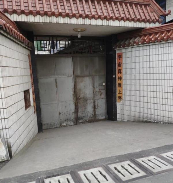 基督教堂(镇东路)