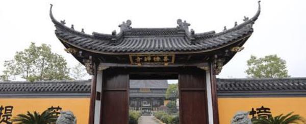 绍兴市善德禅寺