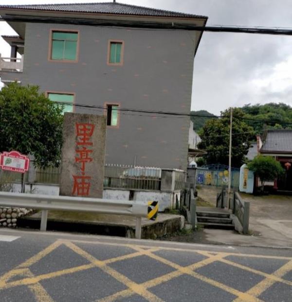 里亭庙