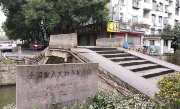 拜王桥