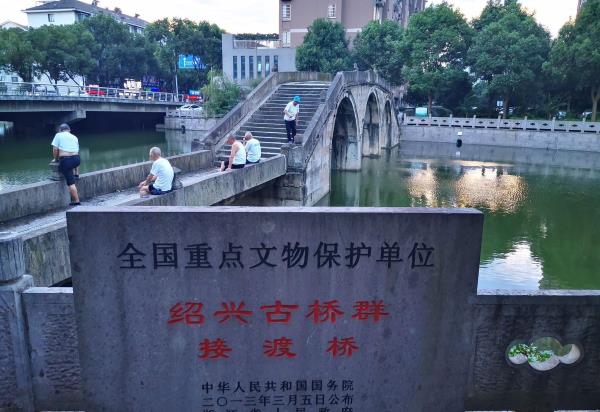 接渡桥