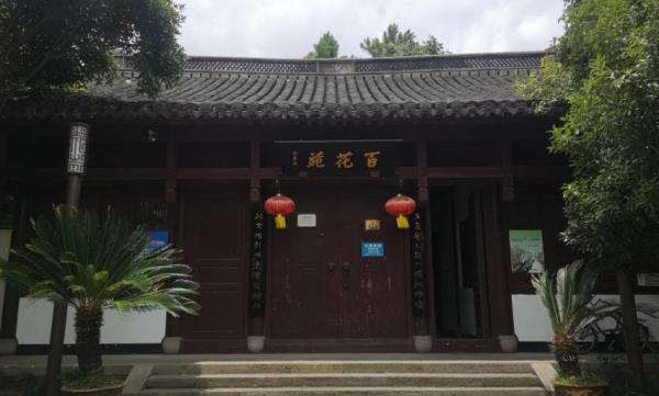 百花苑(环城西路)