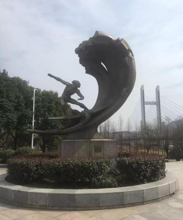 上虞滨江体育公园