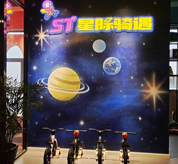 ST星际骑遇儿童平衡车俱乐部