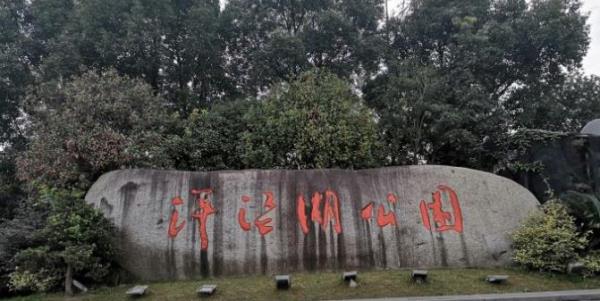 袍江洋泾湖公园