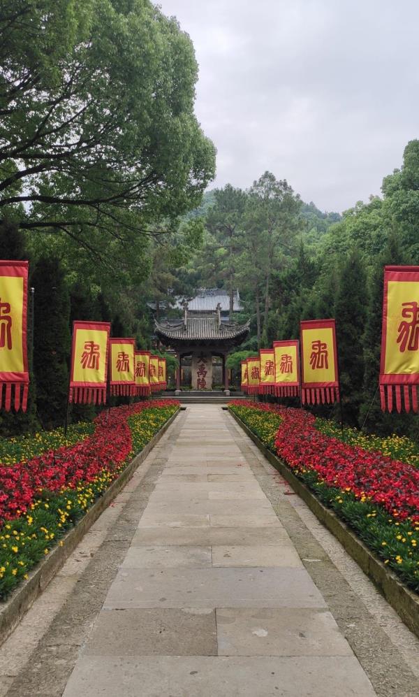 禹迹馆
