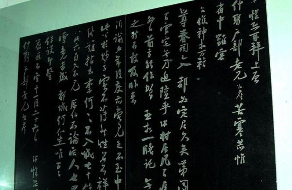 陆游纪念馆碑记
