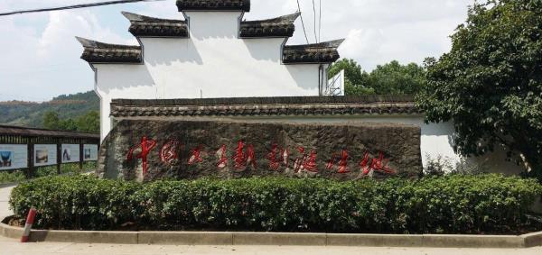 中国女子越剧诞生地