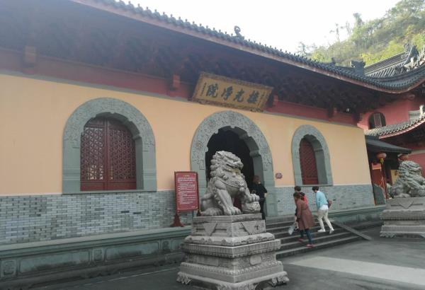 栖光净院