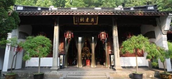 月老祠
