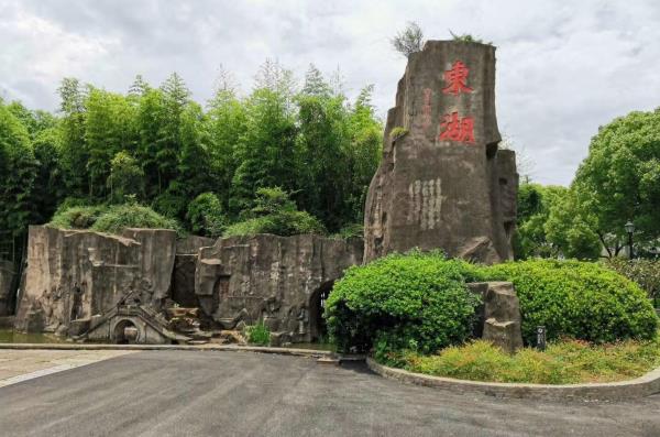 羞花落雁