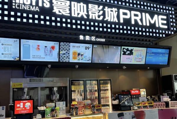 绍兴寰映影城演出厅-大悦城店