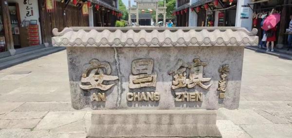 绍兴古台门