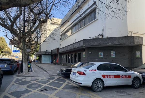 绍兴非物质文化遗产馆