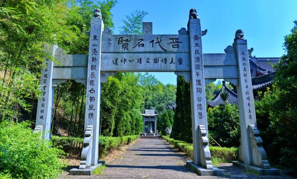 谢安墓