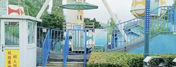 上虞儿童公园