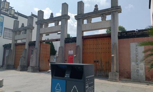 婺源县文化馆