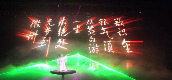 《徽韵》演出