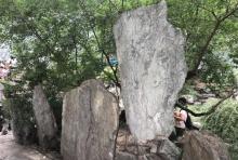独乐峰3