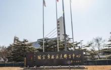 国家奥林匹克体育中心2