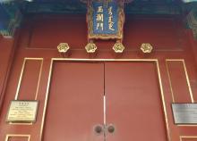 玉澜堂2