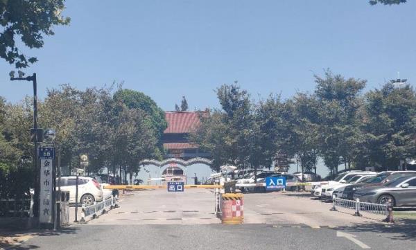 三清宫