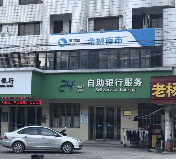 金融夜市