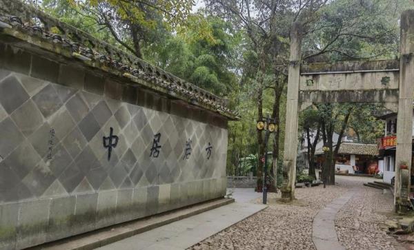 方岩天街