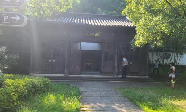 二仙洞（双龙古堡）