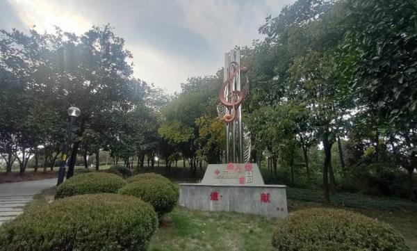 飞凤山公园
