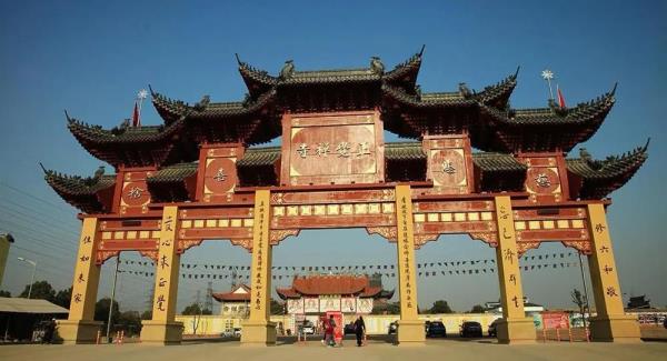 正觉禅寺