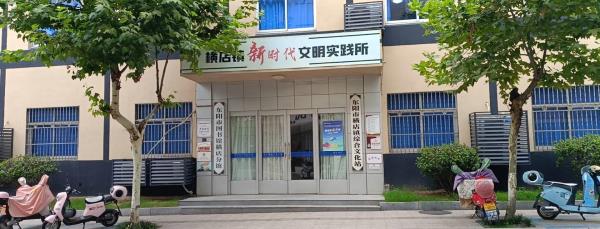 东阳市图书馆(横店分馆)