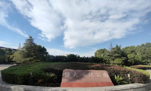博大世纪公园