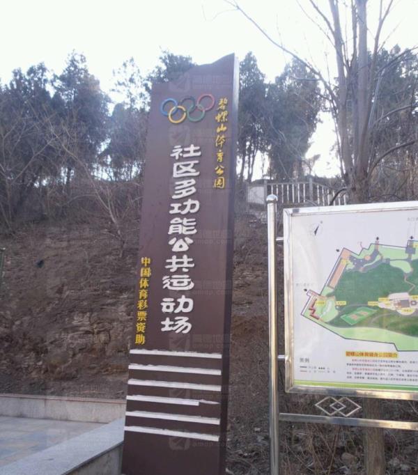 天龙山飞鹰堡峡谷穿越