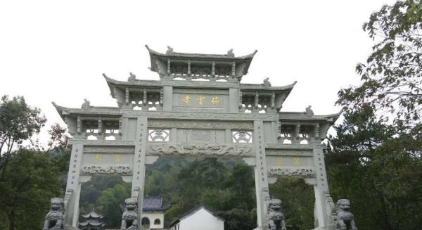 义乌市瑞云寺