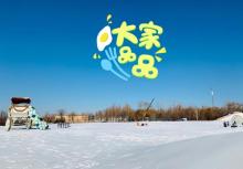 圣露庄园14