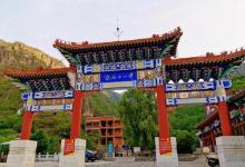 京西十八潭1