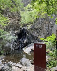 京西十八潭28