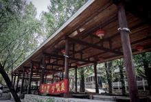 神堂峪自然风景区24