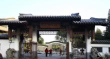 团结湖公园3