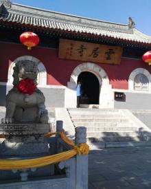 云居寺20