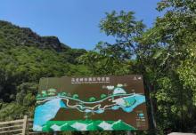 百里山水画廊―乌龙峡谷5