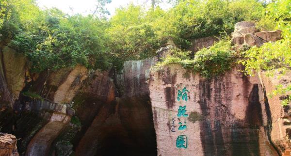 滑泥公园-t望台