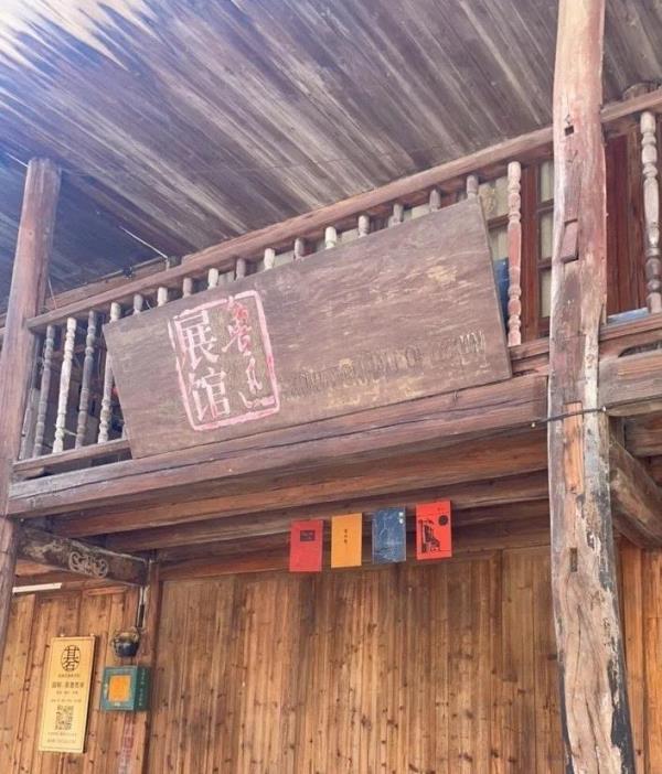 鲁迅展馆