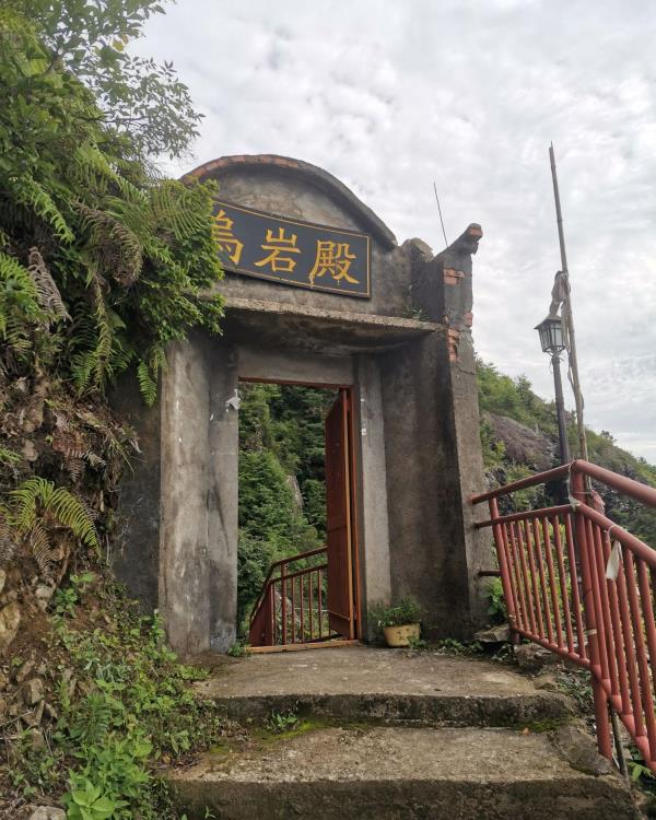 乌岩殿