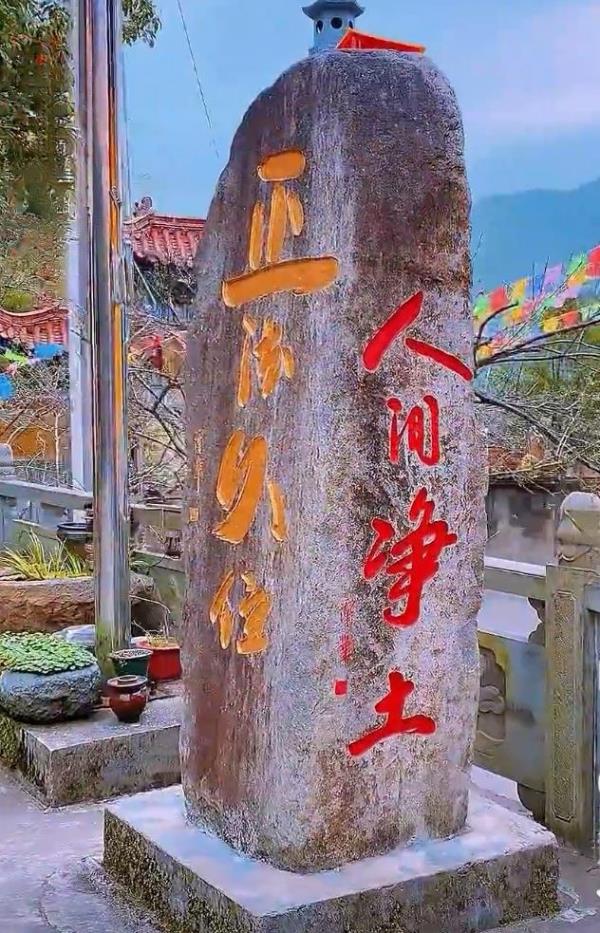 觉慈寺